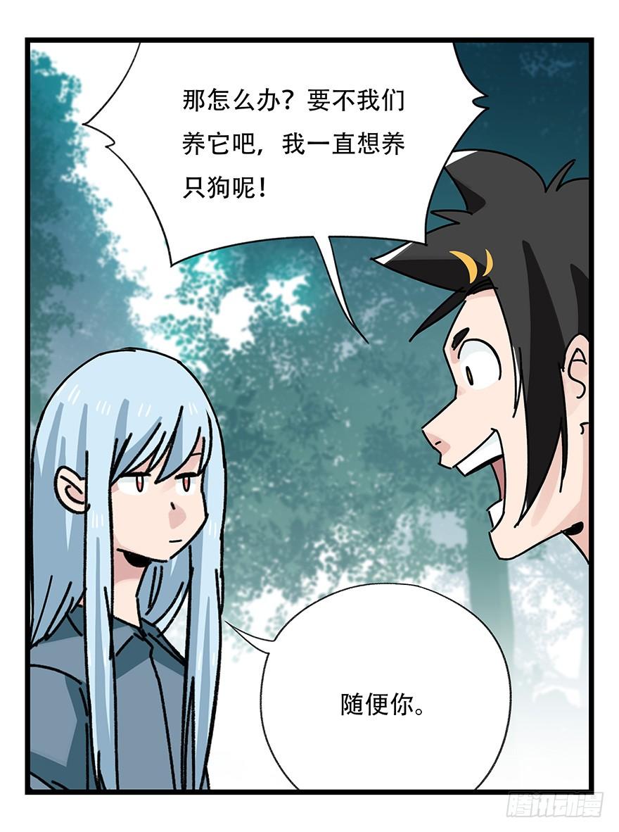 百层塔三十九，是个狼人（上）