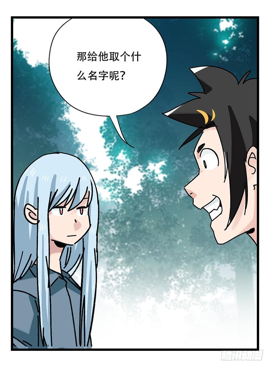 百层塔三十九，是个狼人（上）
