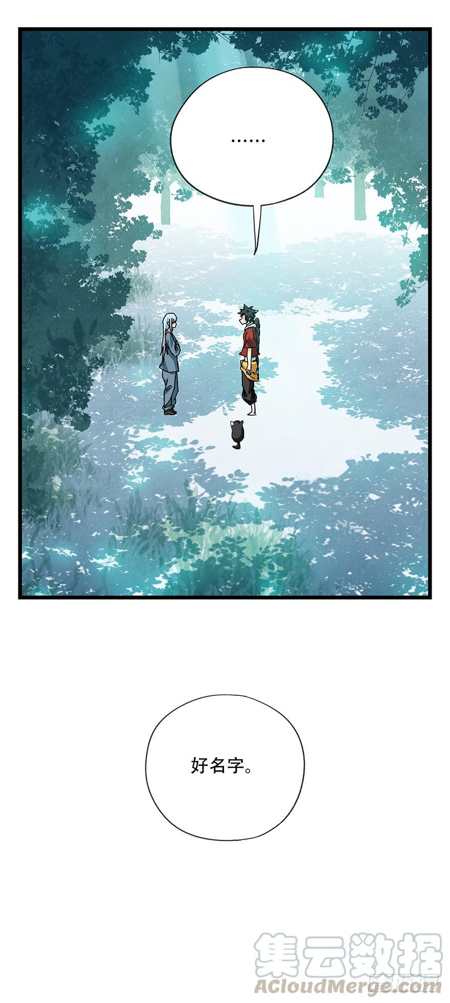百层塔三十九，是个狼人（上）