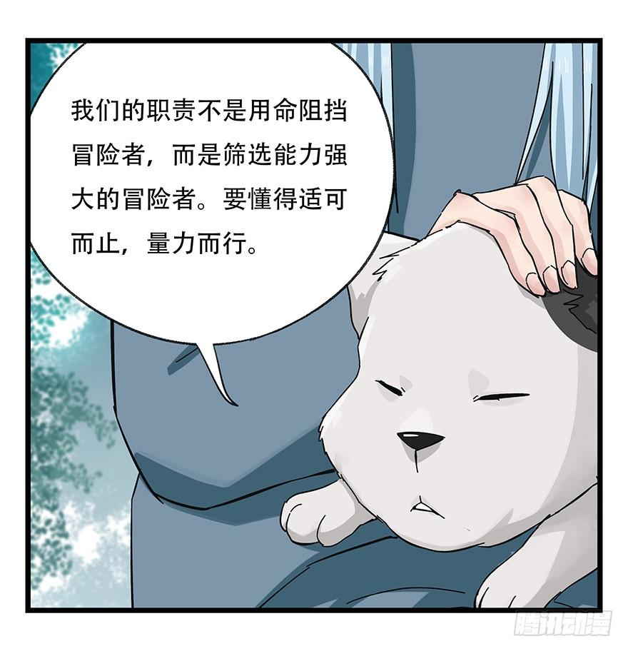 百层塔三十九，是个狼人（上）
