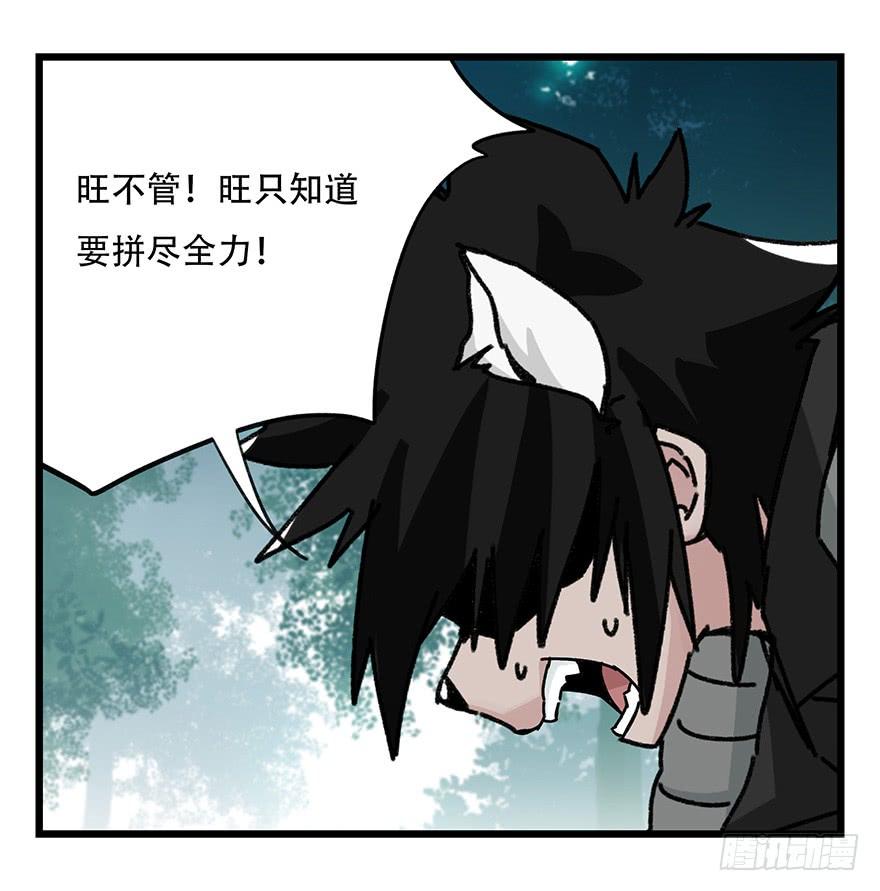 百层塔三十九，是个狼人（上）