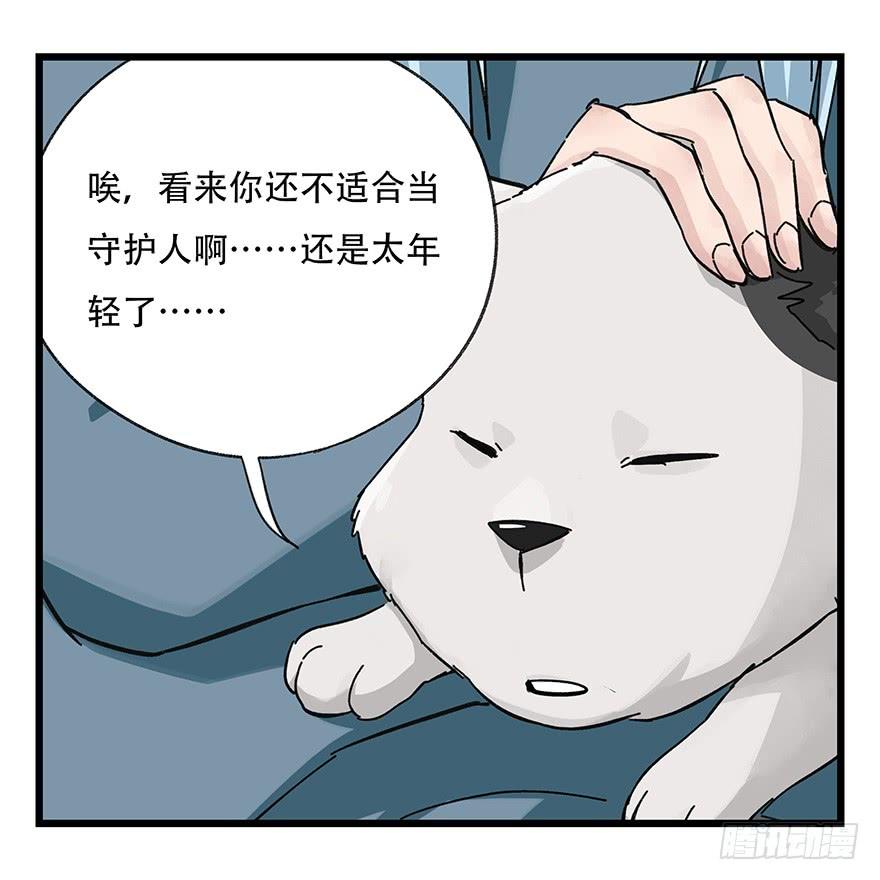 百层塔三十九，是个狼人（上）