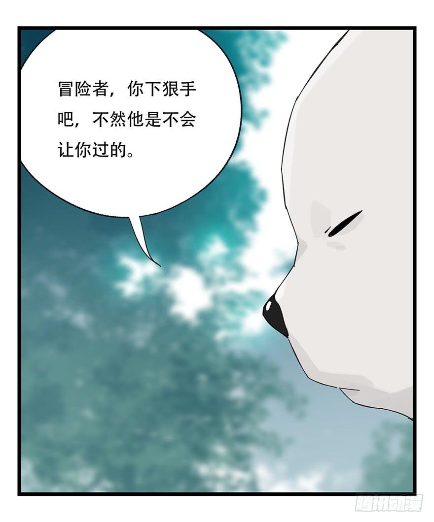 百层塔三十九，是个狼人（上）