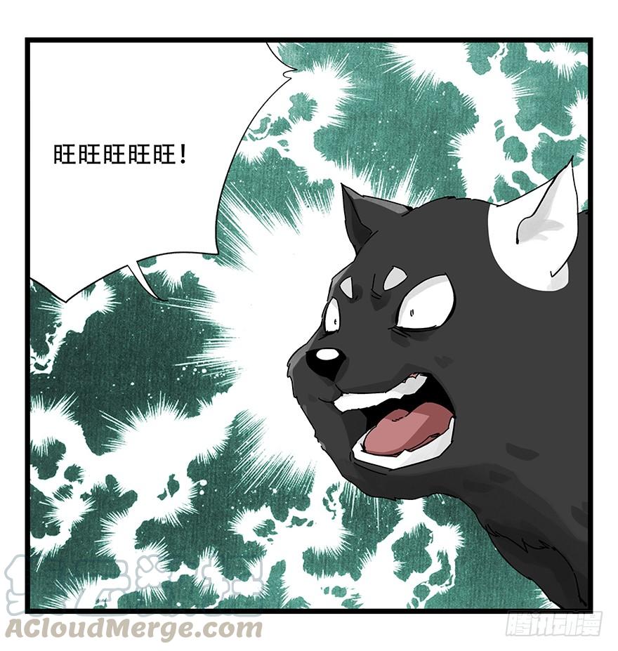 百层塔三十九，是个狼人（下）