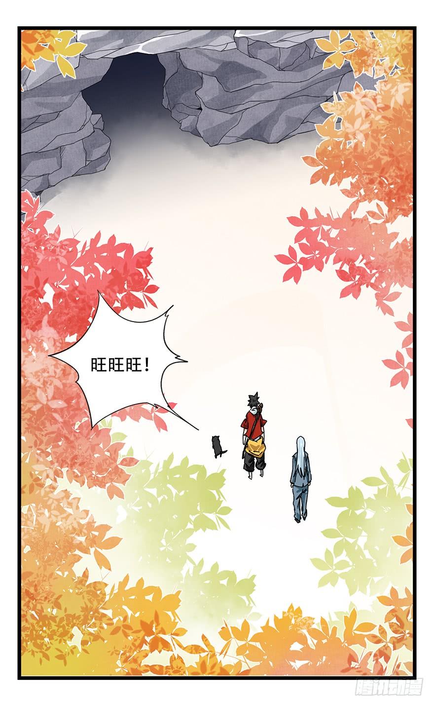 百层塔三十九，是个狼人（下）