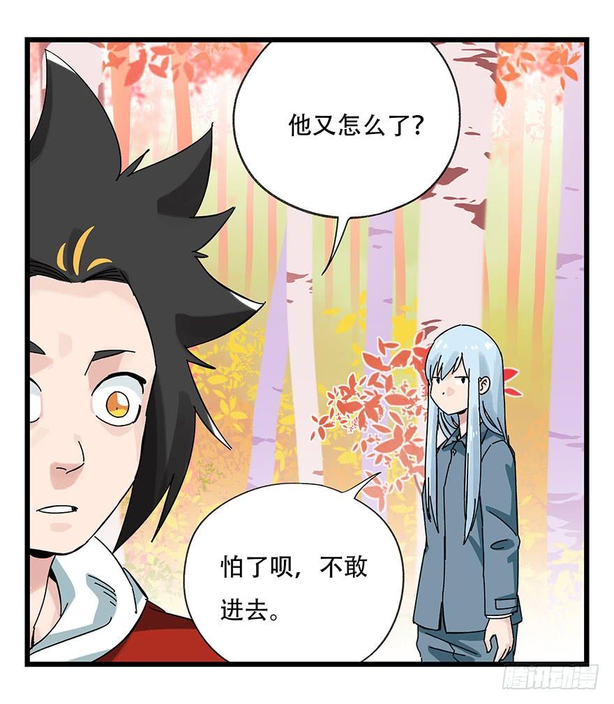 百层塔三十九，是个狼人（下）