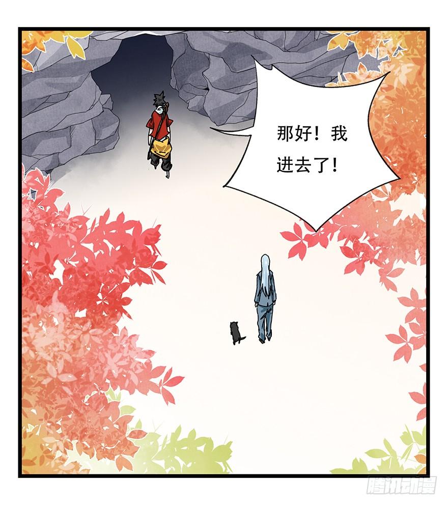 百层塔三十九，是个狼人（下）