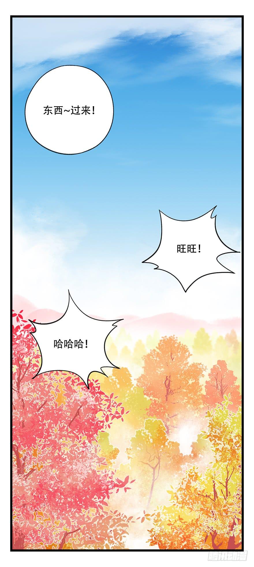 百层塔三十九，是个狼人（下）
