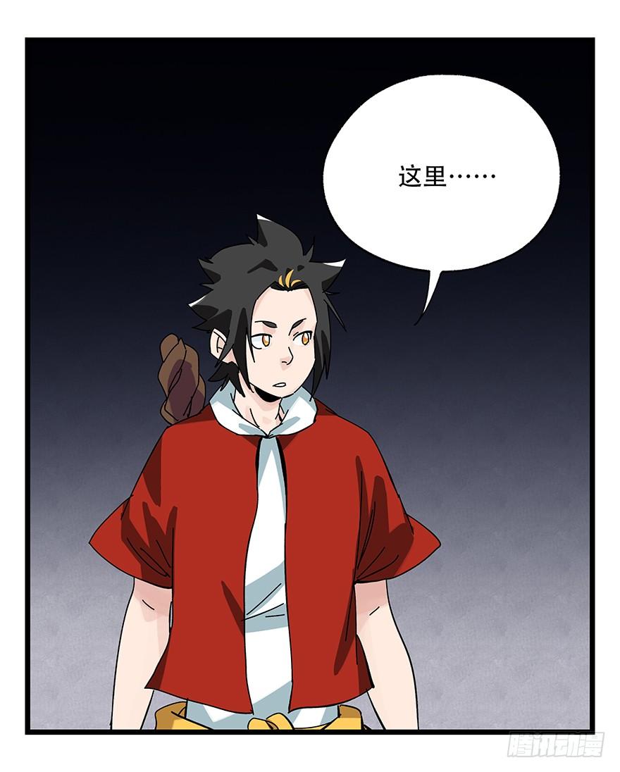 百层塔三十九，是个狼人（下）