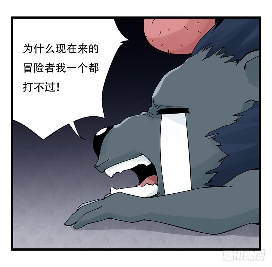 百层塔三十九，是个狼人（下）