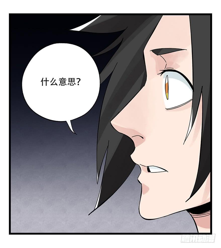 百层塔三十九，是个狼人（下）