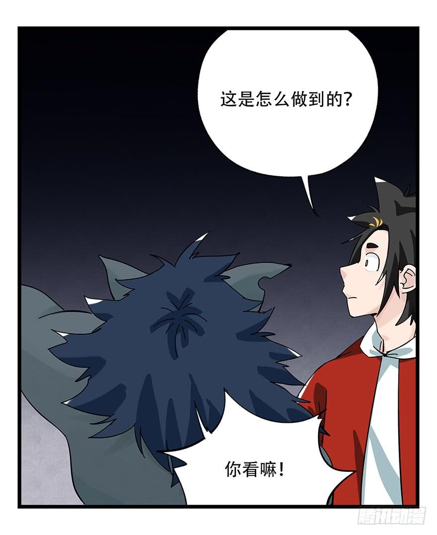 百层塔三十九，是个狼人（下）