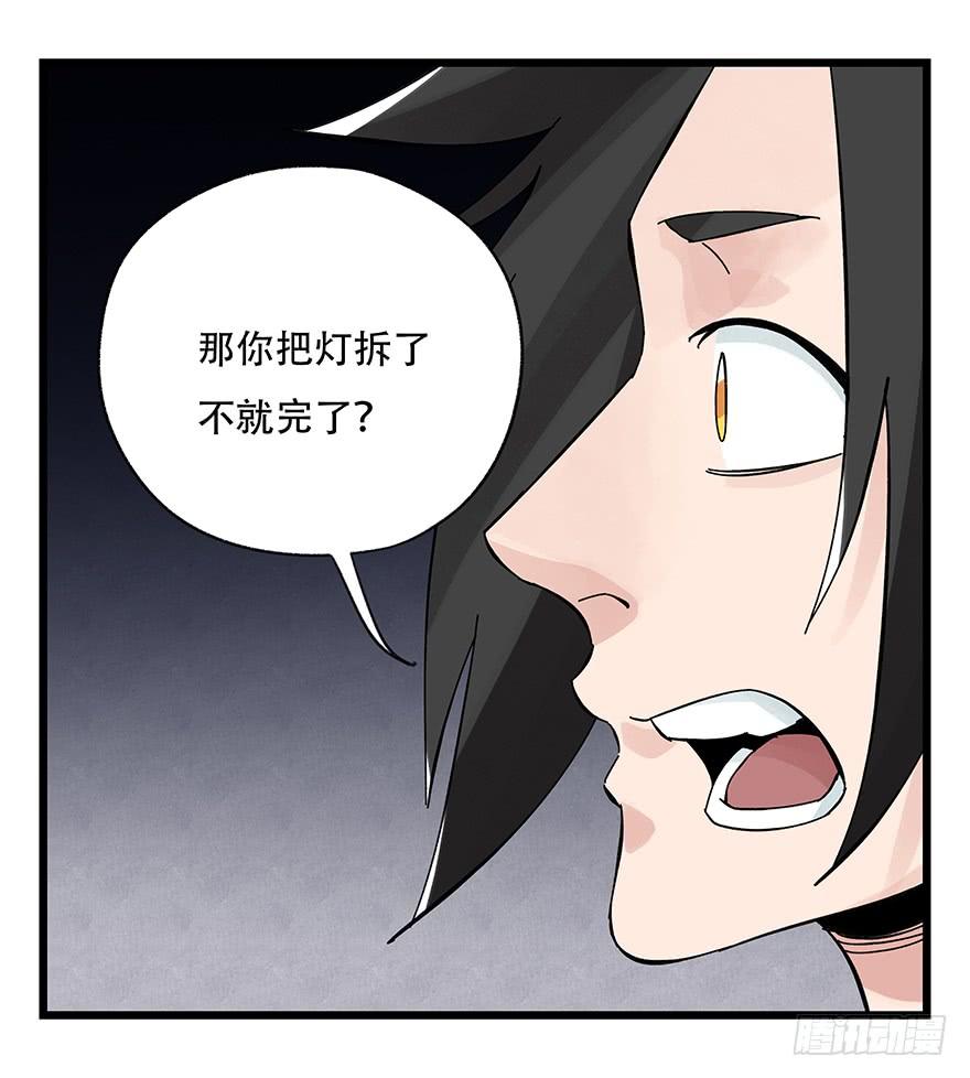 百层塔三十九，是个狼人（下）