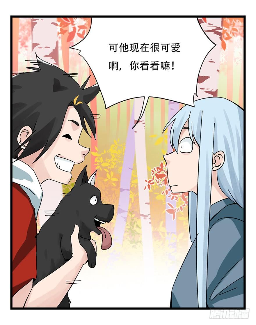 百层塔三十九，是个狼人（下）