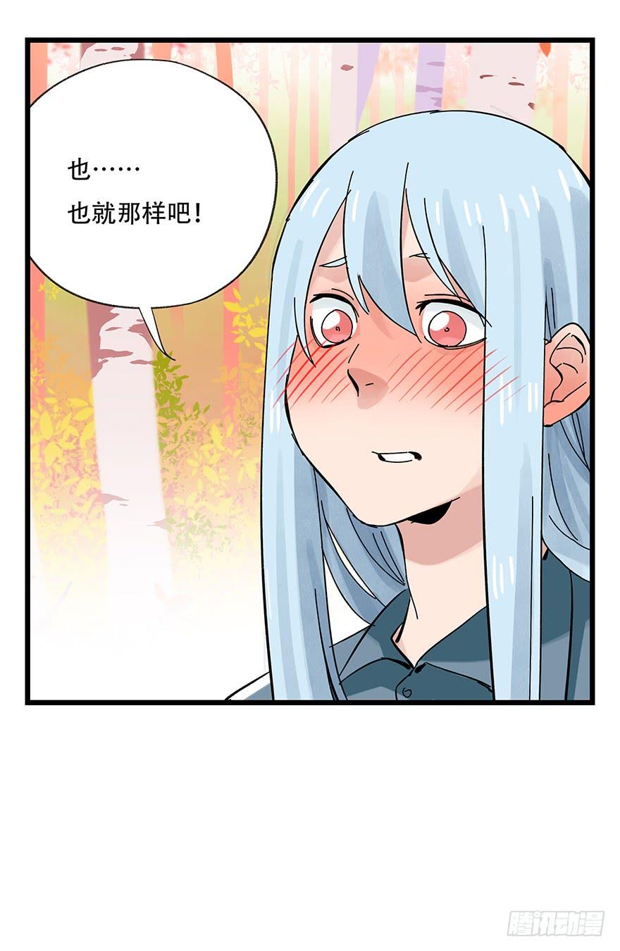 百层塔三十九，是个狼人（下）