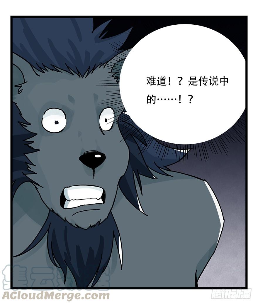 百层塔四十，遛狗闯关（上）