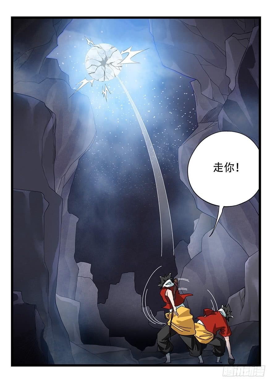 百层塔四十，遛狗闯关（上）