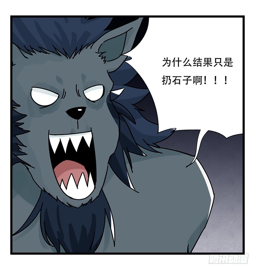 百层塔四十，遛狗闯关（上）