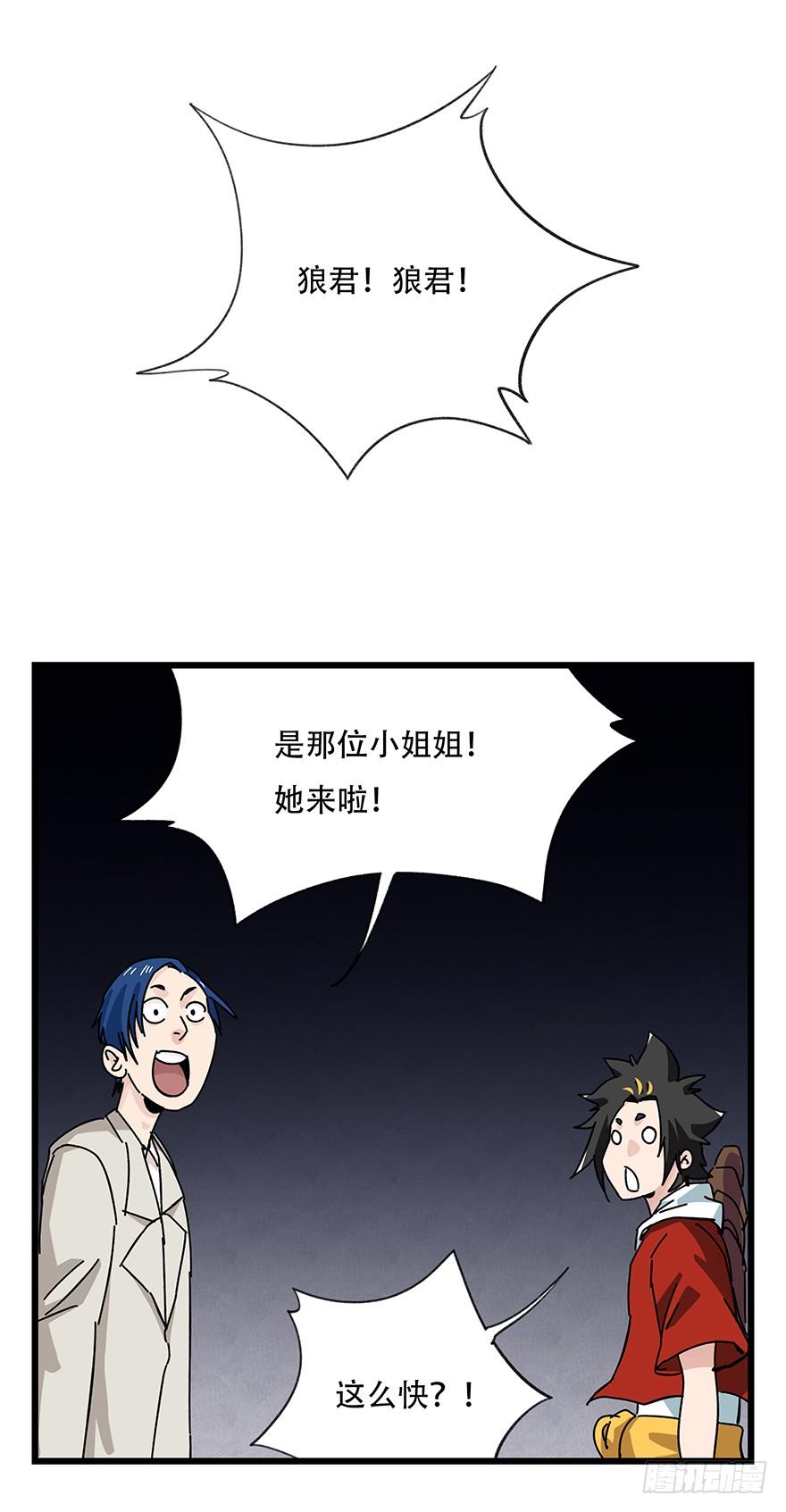 百层塔四十，遛狗闯关（上）