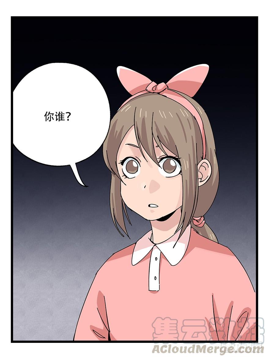 百层塔四十，遛狗闯关（上）