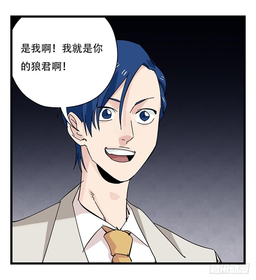 百层塔四十，遛狗闯关（上）