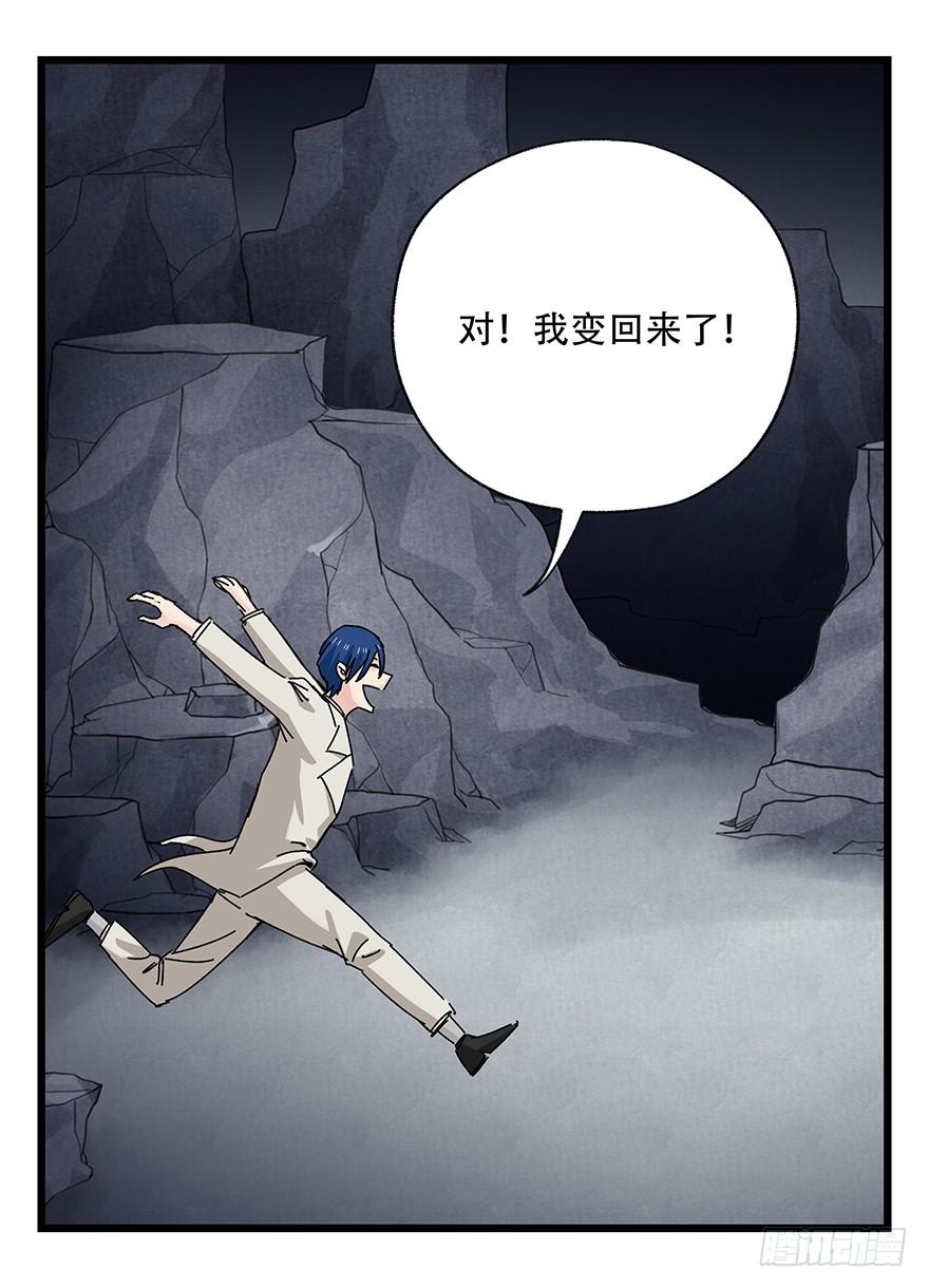 百层塔四十，遛狗闯关（上）