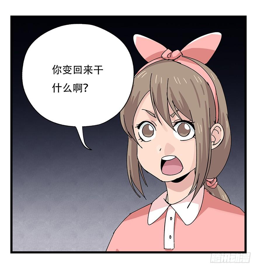 百层塔四十，遛狗闯关（上）