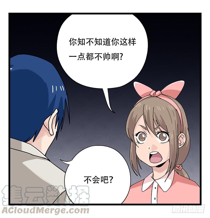 百层塔四十，遛狗闯关（上）