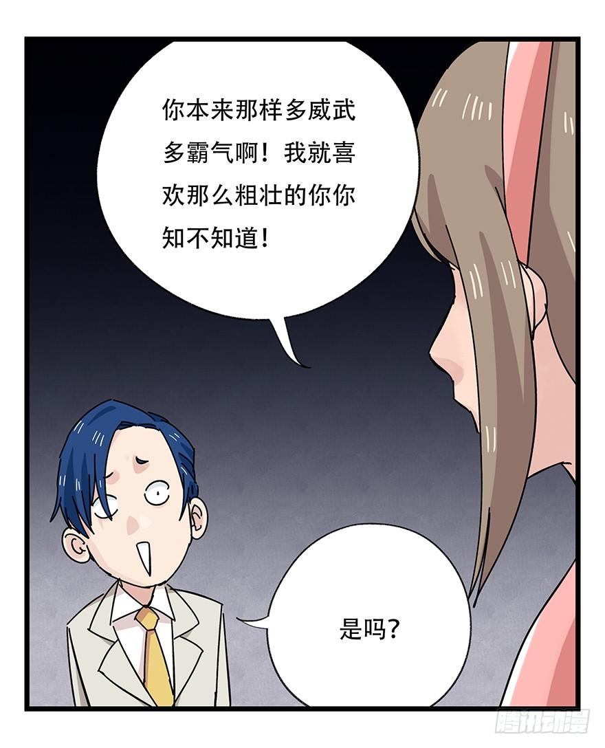 百层塔四十，遛狗闯关（上）