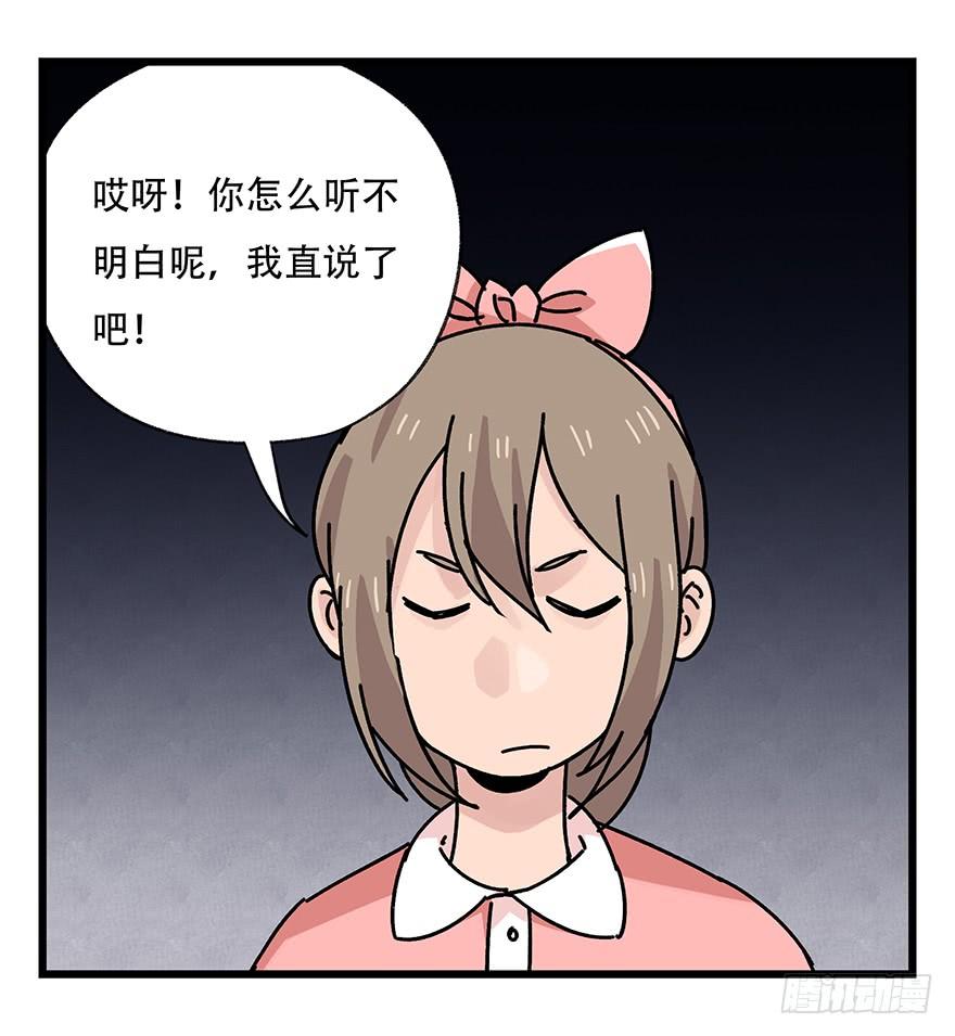 百层塔四十，遛狗闯关（上）
