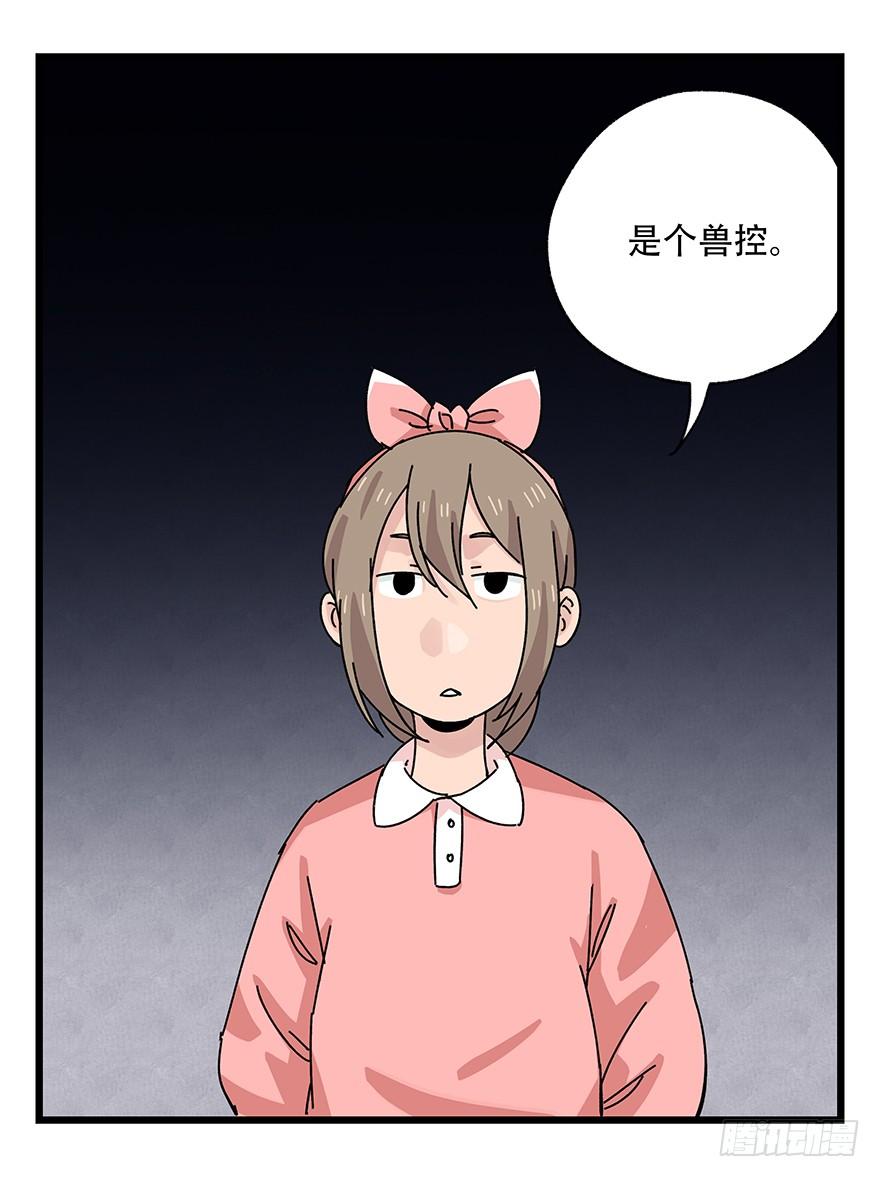 百层塔四十，遛狗闯关（上）