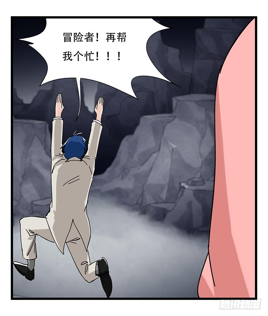 百层塔四十，遛狗闯关（上）