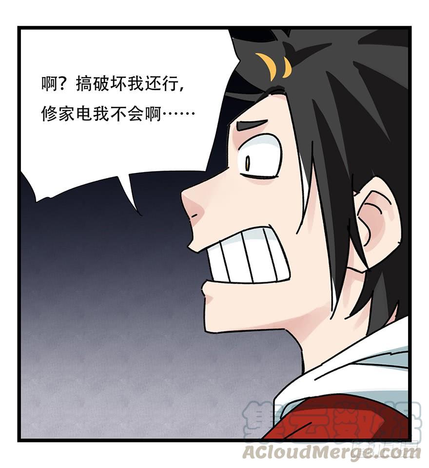 百层塔四十，遛狗闯关（上）