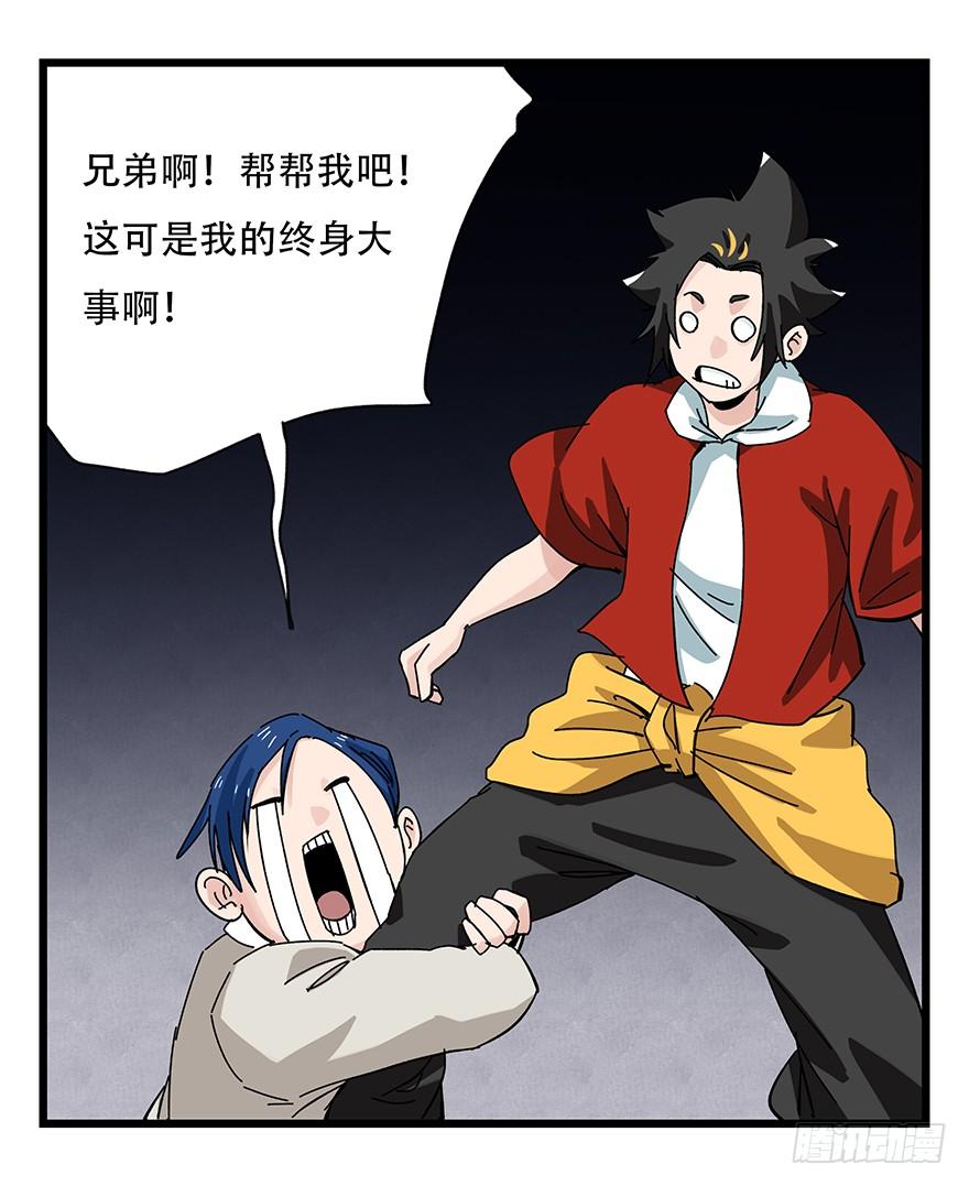 百层塔四十，遛狗闯关（上）