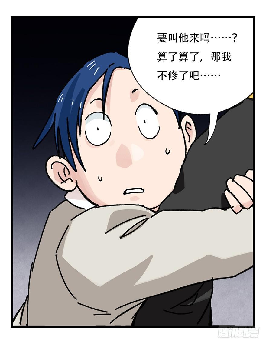 百层塔四十，遛狗闯关（上）