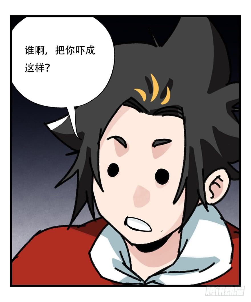 百层塔四十，遛狗闯关（上）