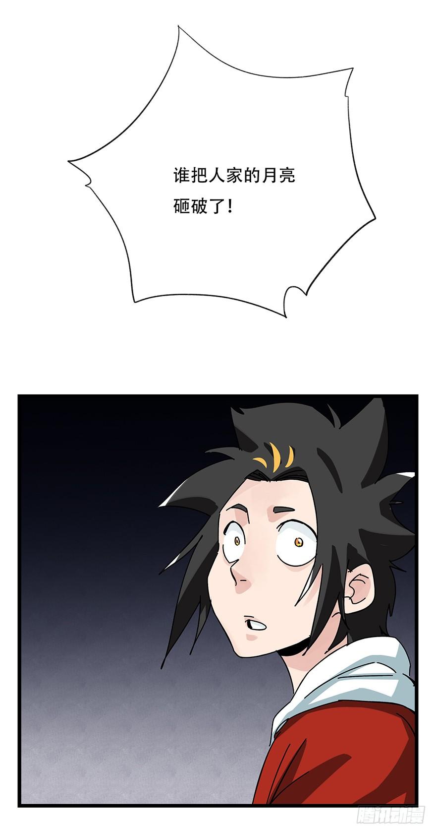 百层塔四十，遛狗闯关（上）