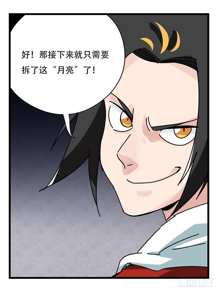 百层塔四十，遛狗闯关（上）