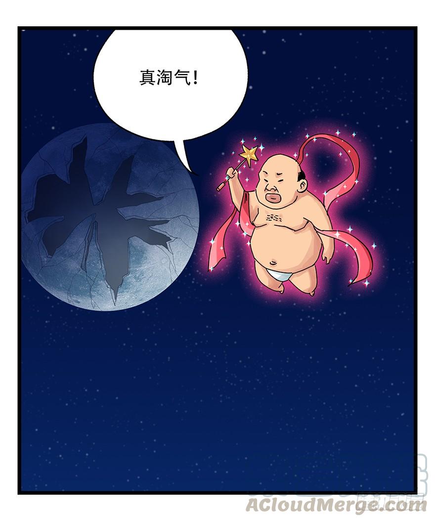 百层塔四十，遛狗闯关（上）