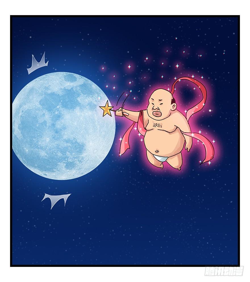 百层塔四十，遛狗闯关（上）