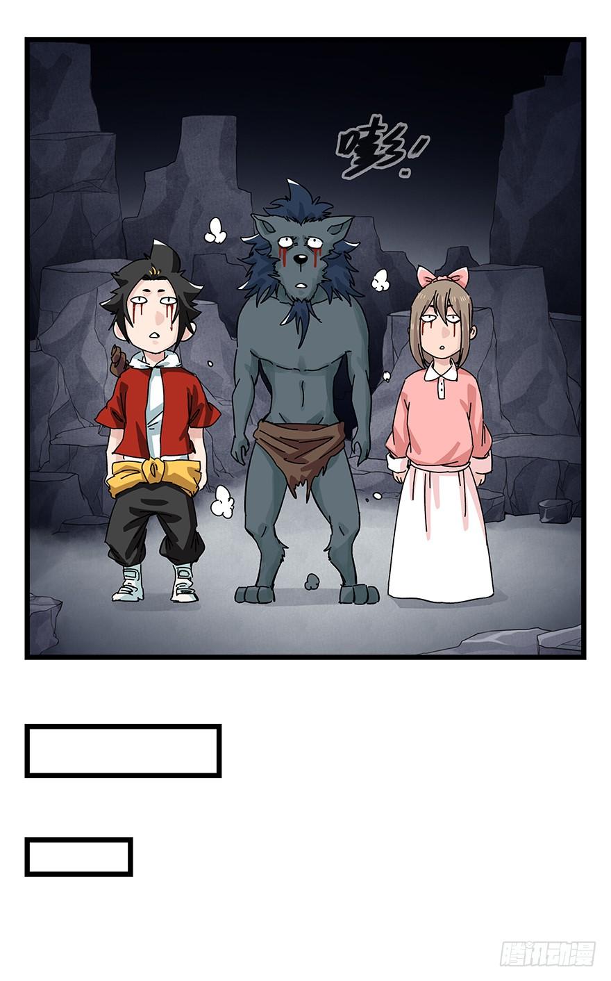 百层塔四十，遛狗闯关（上）