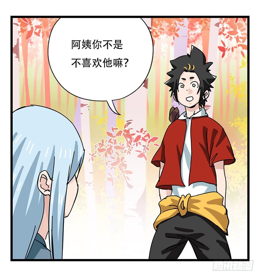 百层塔四十，遛狗闯关（上）