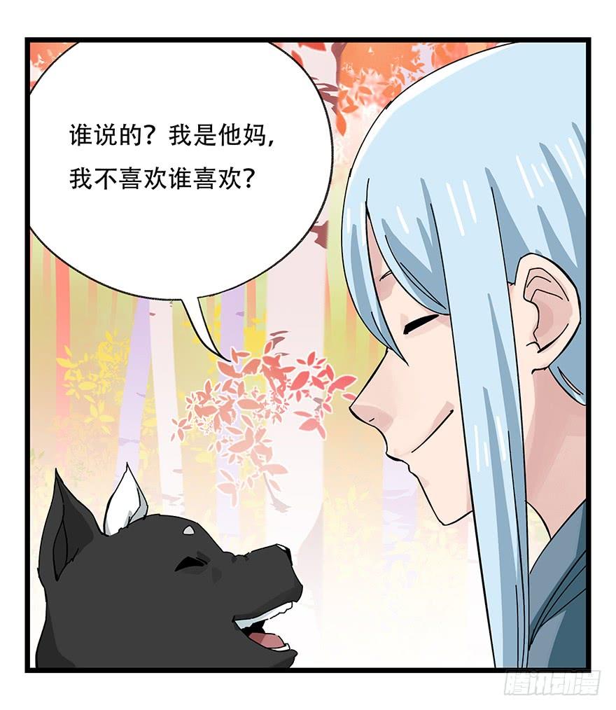 百层塔四十，遛狗闯关（上）