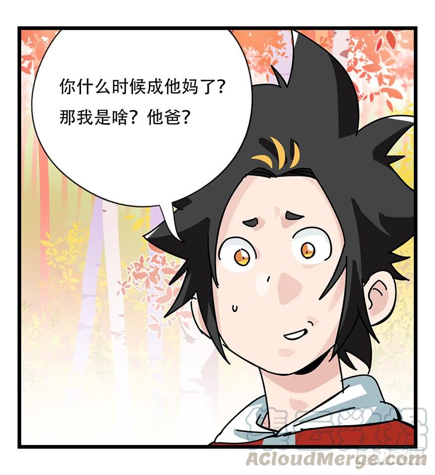百层塔四十，遛狗闯关（上）