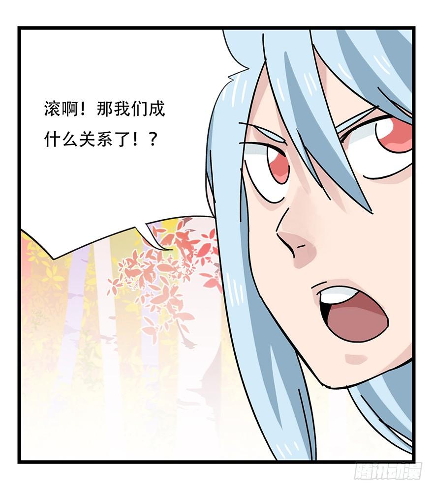 百层塔四十，遛狗闯关（上）