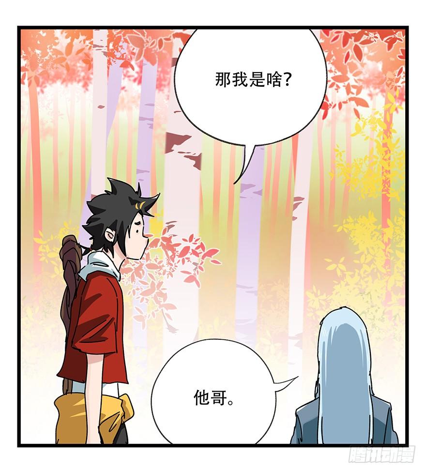 百层塔四十，遛狗闯关（上）