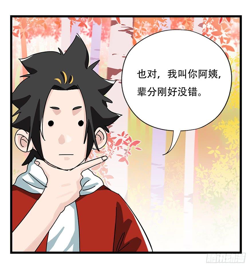百层塔四十，遛狗闯关（上）