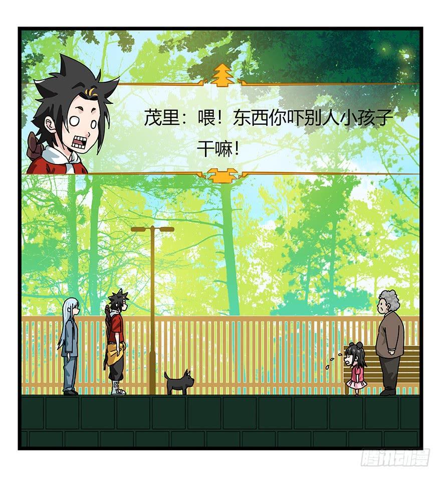 百层塔四十，遛狗闯关（中）