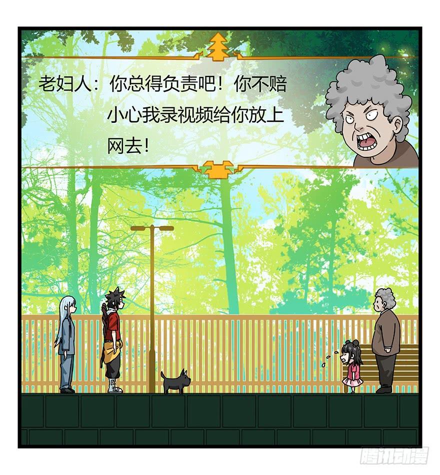百层塔四十，遛狗闯关（中）