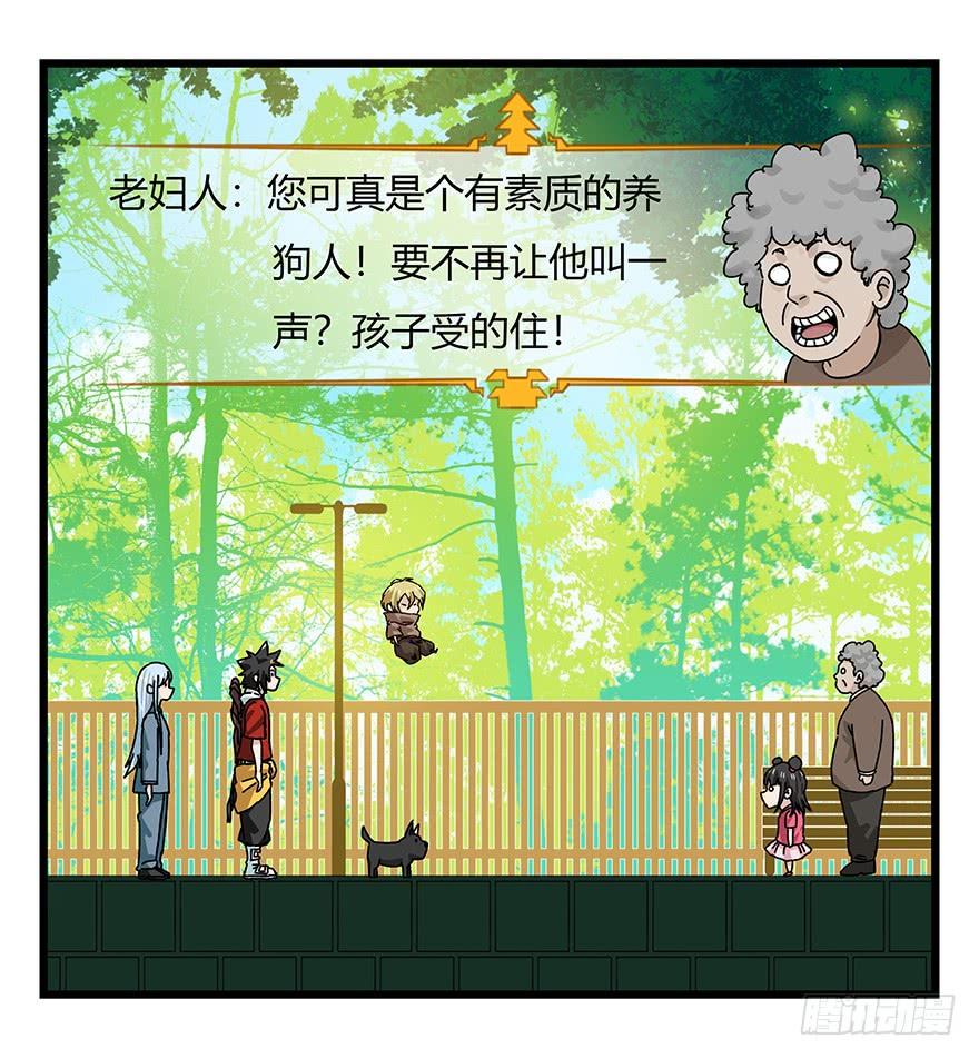 百层塔四十，遛狗闯关（中）